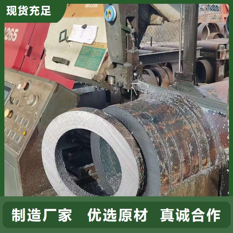 42crmo厚壁无缝钢管现货价格切割