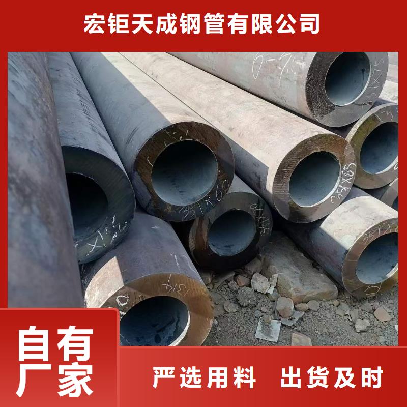 厚壁无缝钢管宽度切割下料