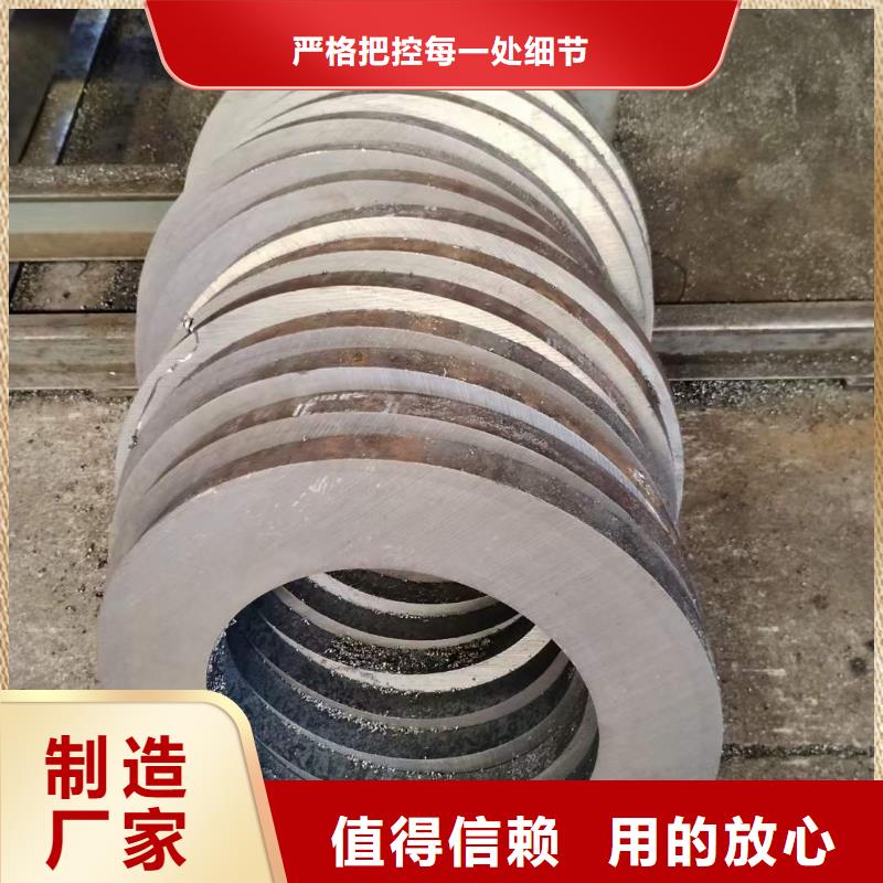 厚壁无缝钢管宽度切割下料