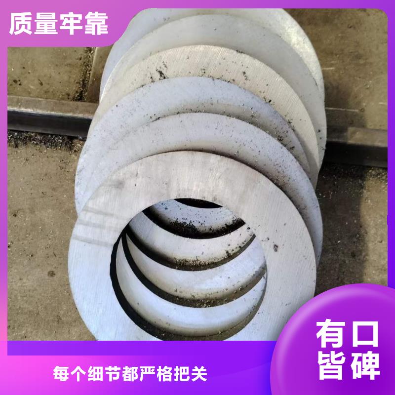 陵水县厚壁无缝管现货供应530*65