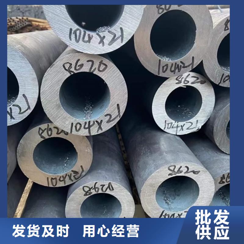 厚壁无缝钢管宽度切割下料