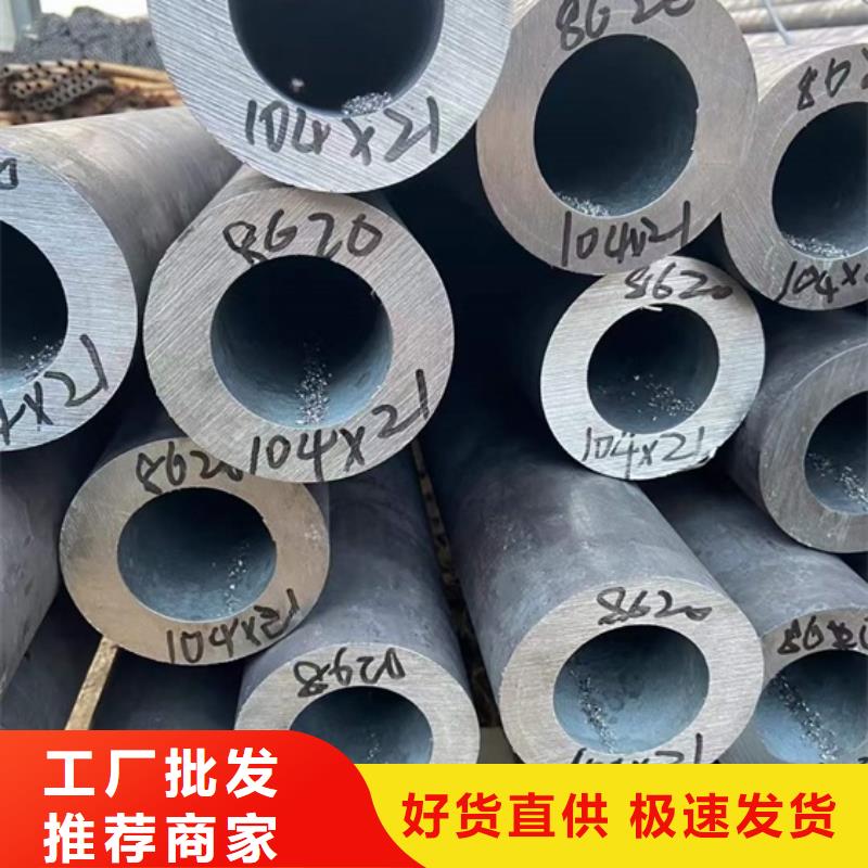 锅炉用无缝钢管近期行情切割下料