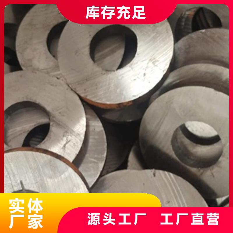 厚壁无缝钢管定尺零割_42crmo钢管切割现货充裕