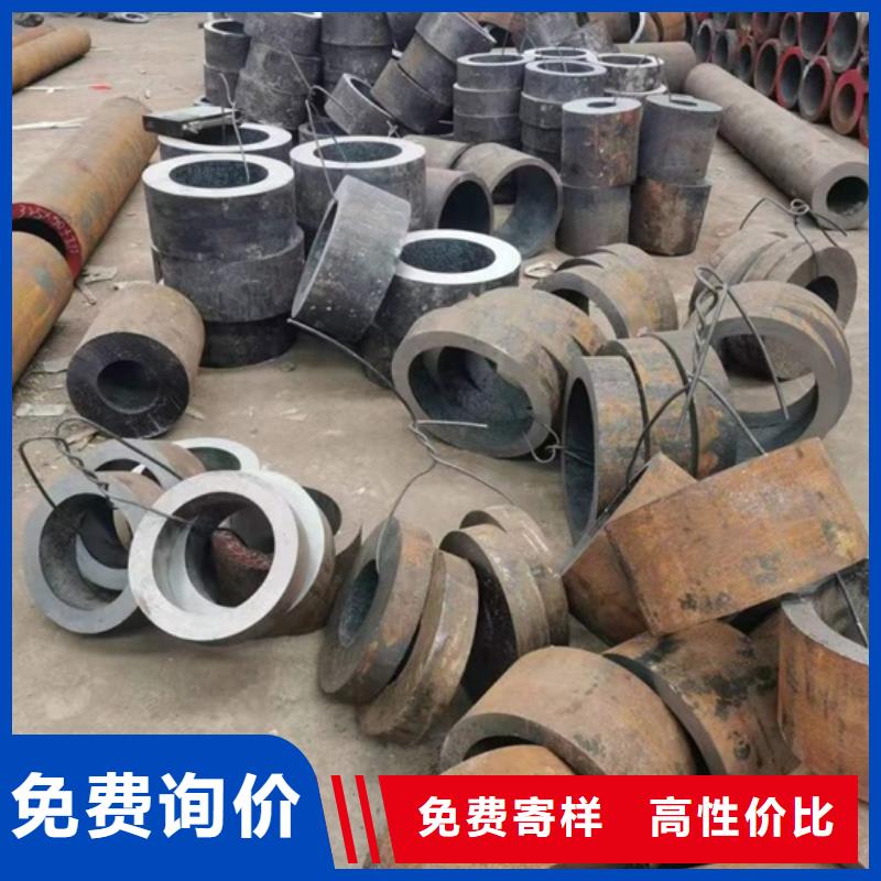 陵水县厚壁无缝管现货供应530*65