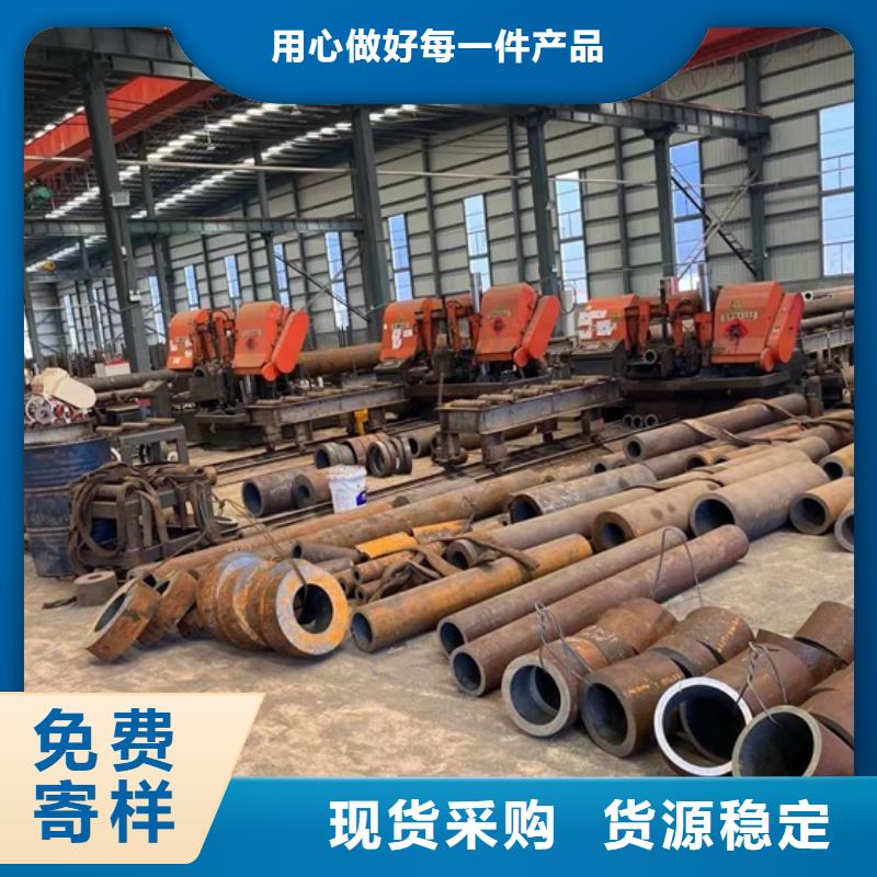 陵水县厚壁无缝管现货供应530*65