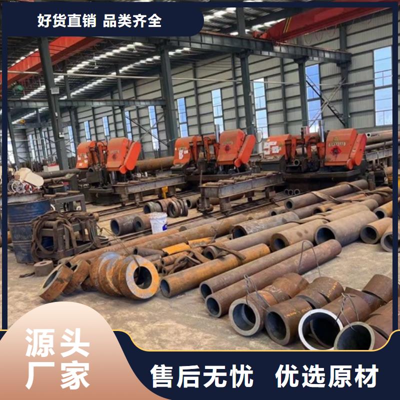 42crmo厚壁无缝钢管现货价格切割