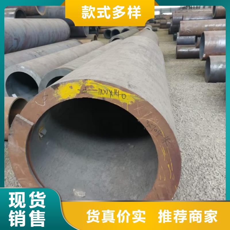 大口径厚壁无缝钢管图片零切割下料
