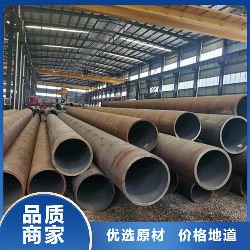 陵水县厚壁无缝管现货供应530*65