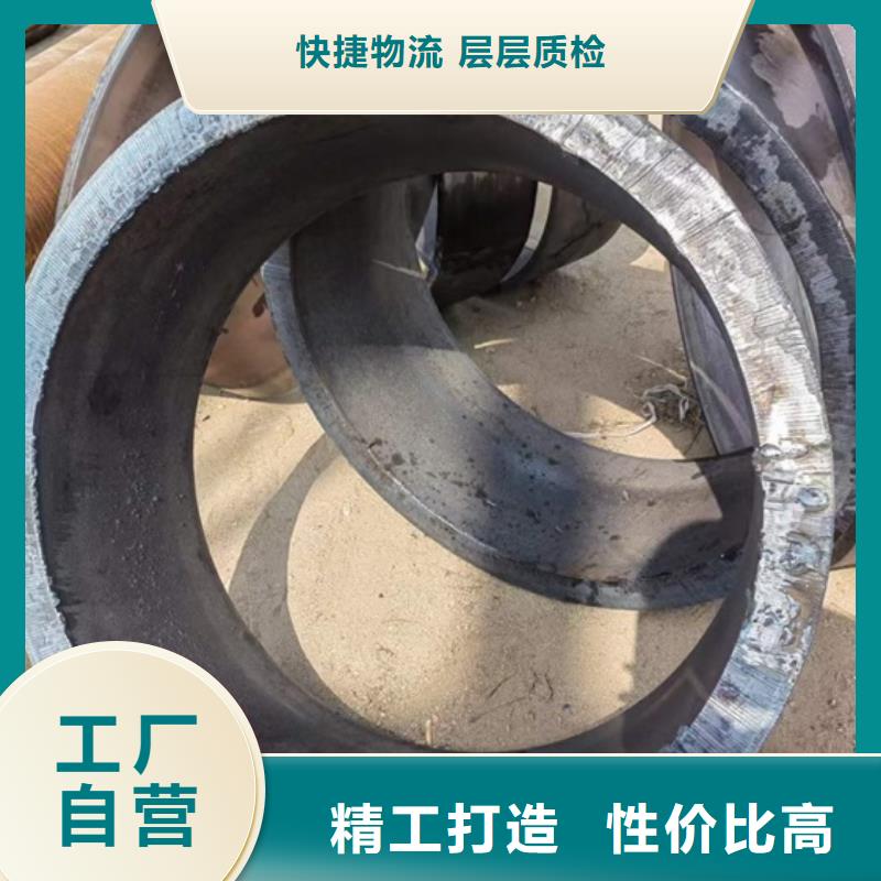 陵水县厚壁无缝管现货供应530*65