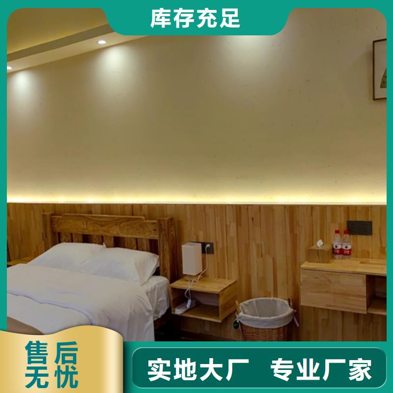 仿夯土外墙漆施工#农家小院#乡村建设#民宿改造