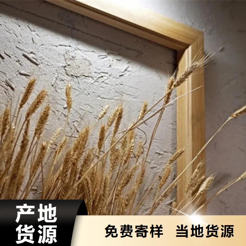 仿泥巴稻草漆一平方价格