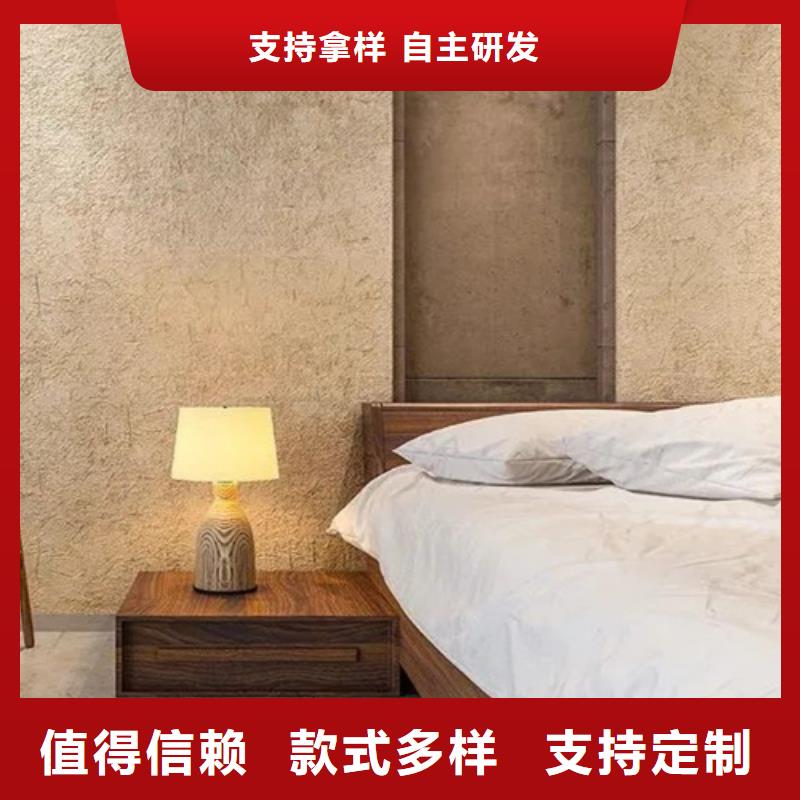 定制施工民宿稻草漆质量优选