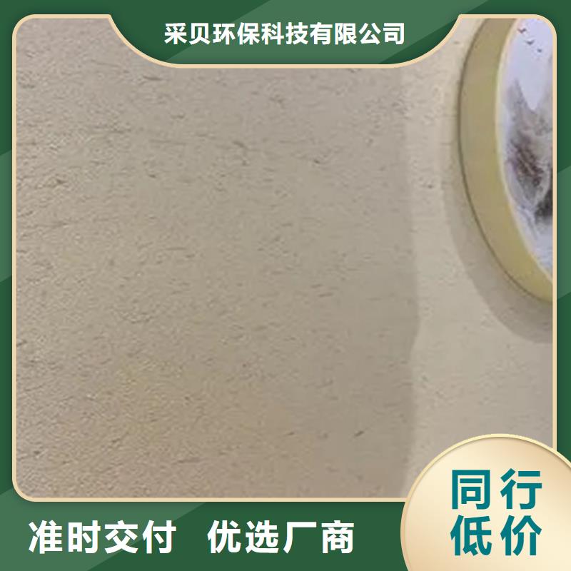 艺术漆厂家景区建筑稻草漆厂家批发