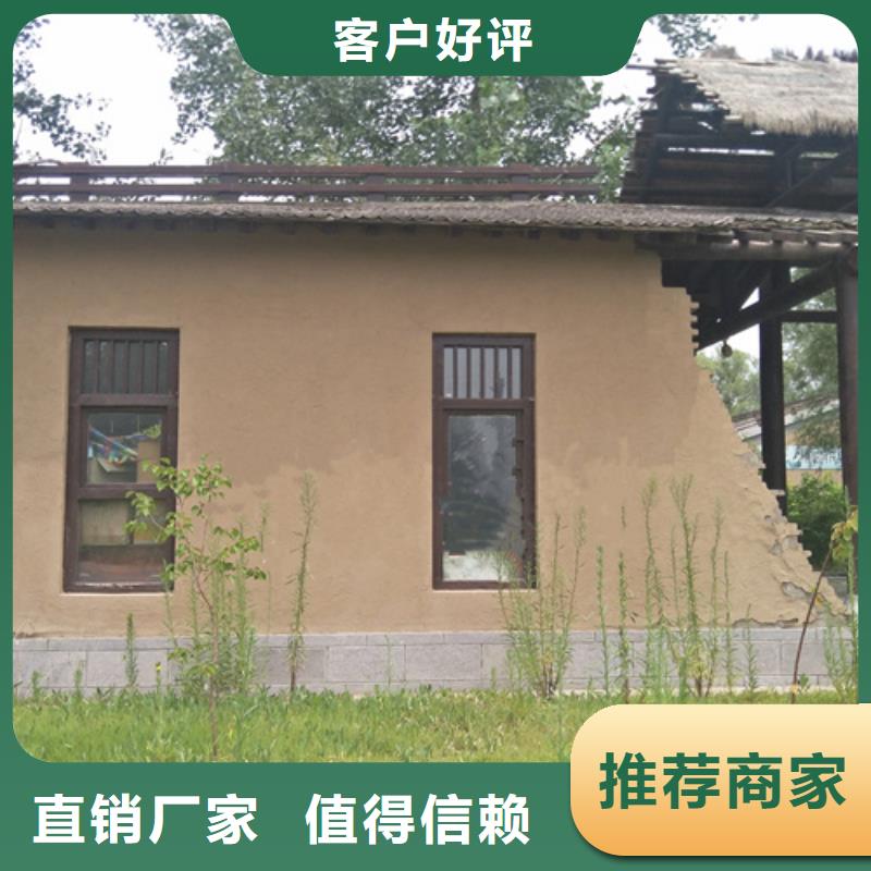 稻草漆内墙稻草泥就近发货