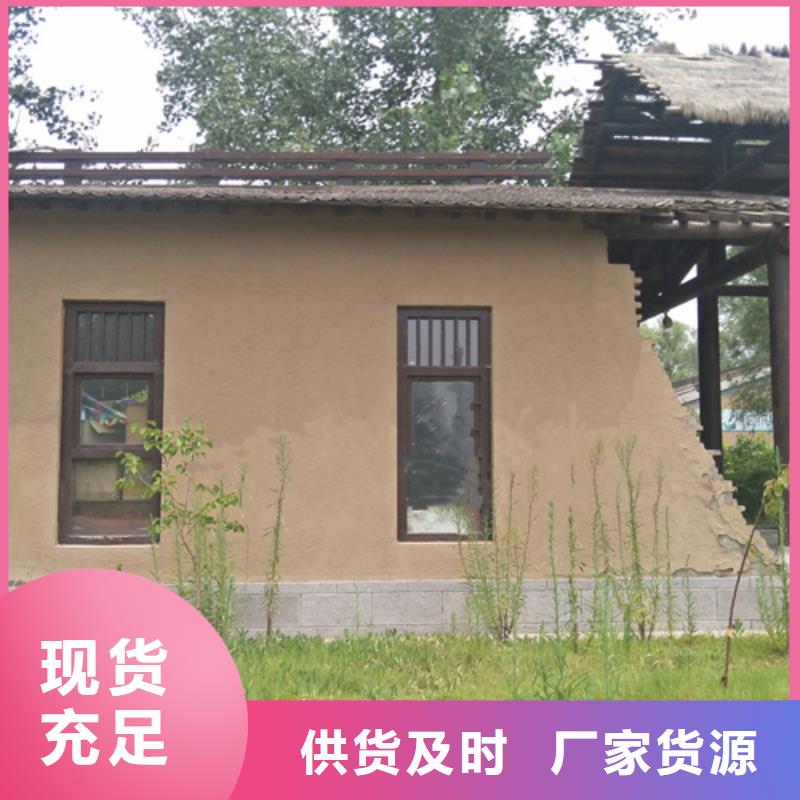 源头工厂稻秸秆漆全包施工