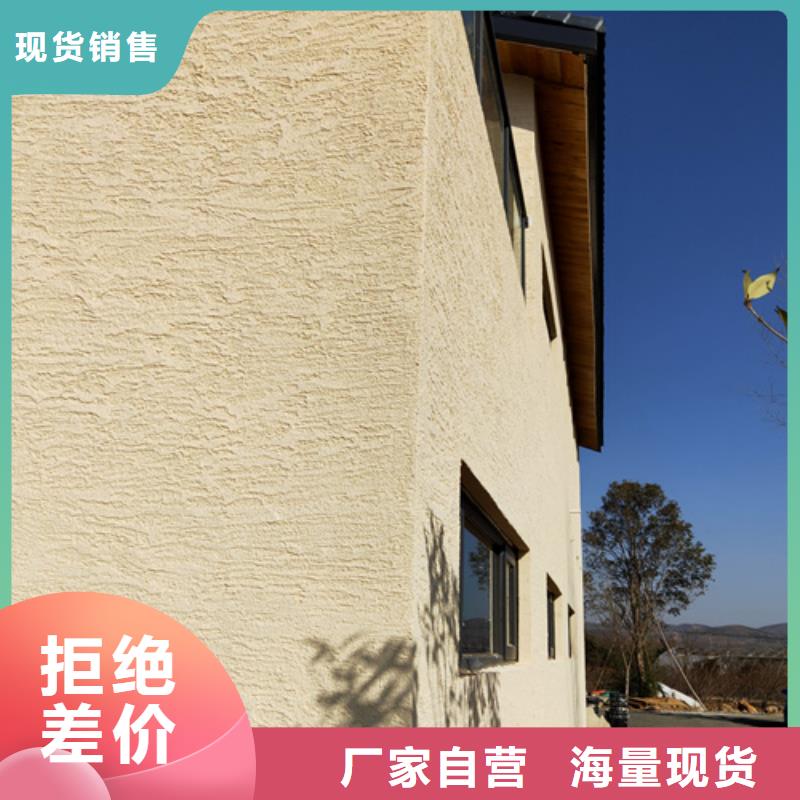 稻草漆_现代夯土墙品类齐全