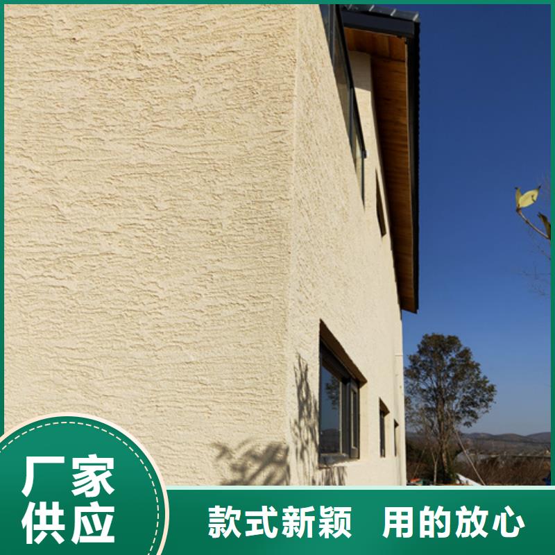 仿夯土漆多少钱#内外墙稻草漆#民宿改造#乡村建设