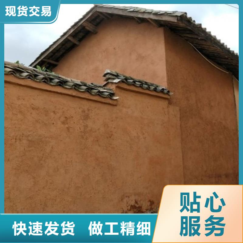 多少钱仿泥巴稻草漆质优价廉
