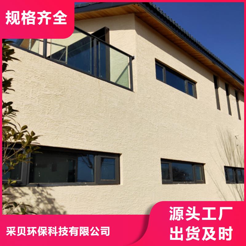 全包施工稻草漆质量优选