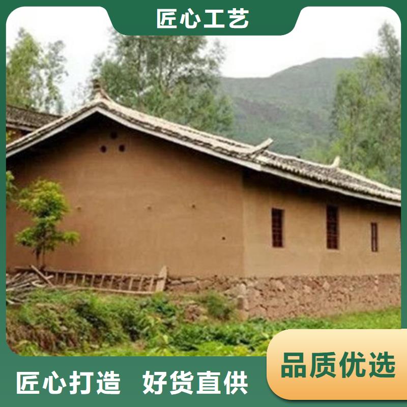 仿夯土外墙漆施工#农家小院#乡村建设#民宿改造