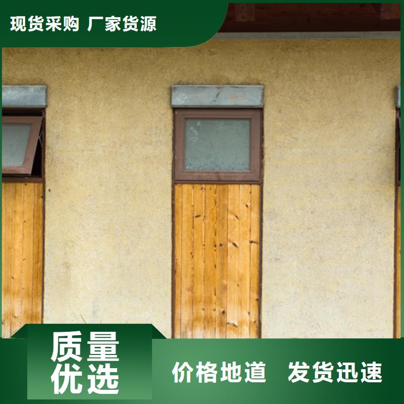 生产厂家仿泥巴稻草漆厂家批发
