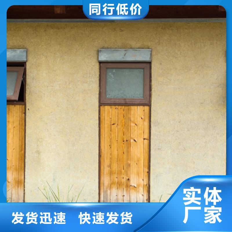 稻草漆厂家电话
