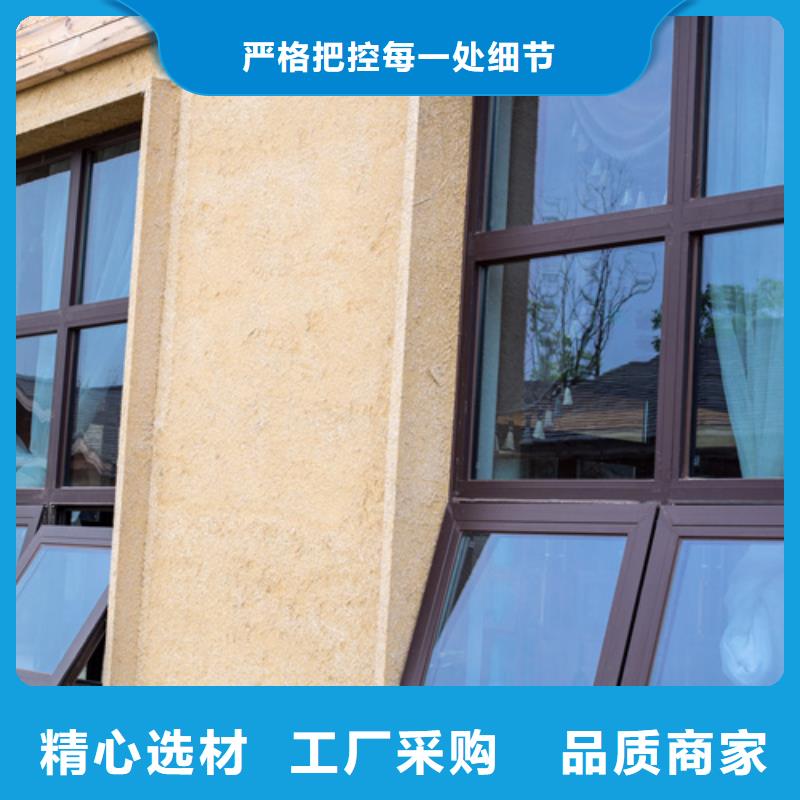 源头厂家稻草漆施工队