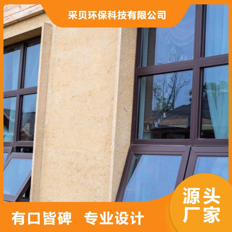 稻草夯土漆多少钱#内外墙稻草漆#民宿改造#乡村建设