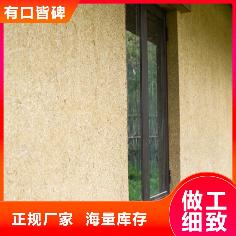 稻秸秆漆施工厂家