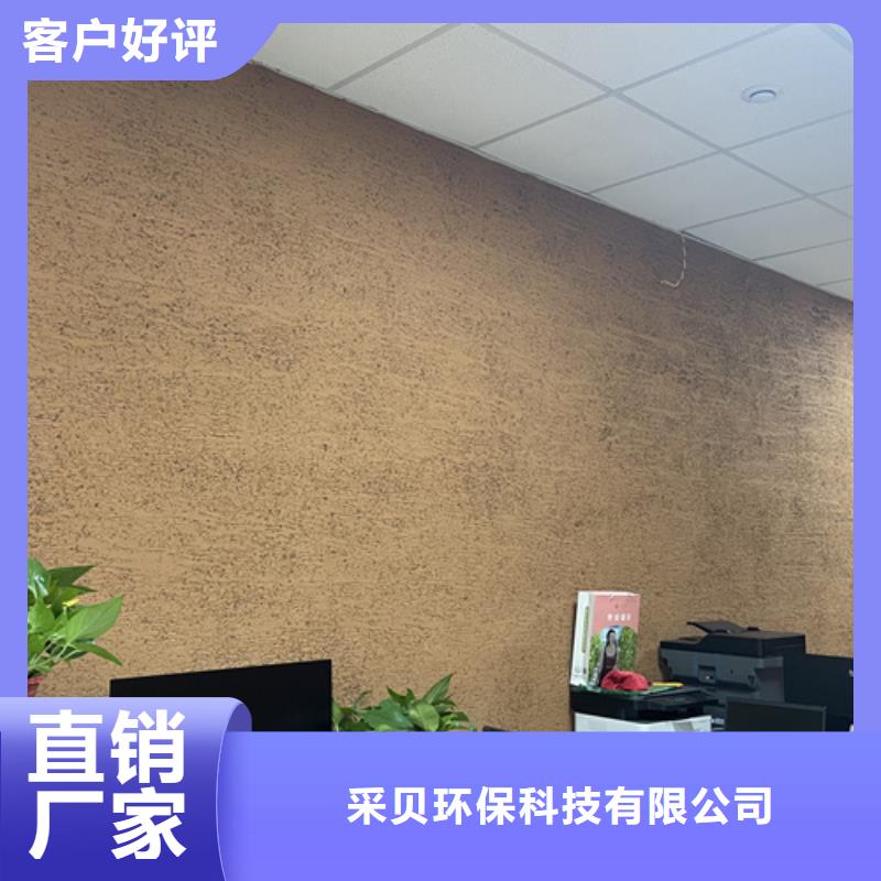 仿夯土稻草漆施工#泥巴墙漆#老房翻新#民宿改造
