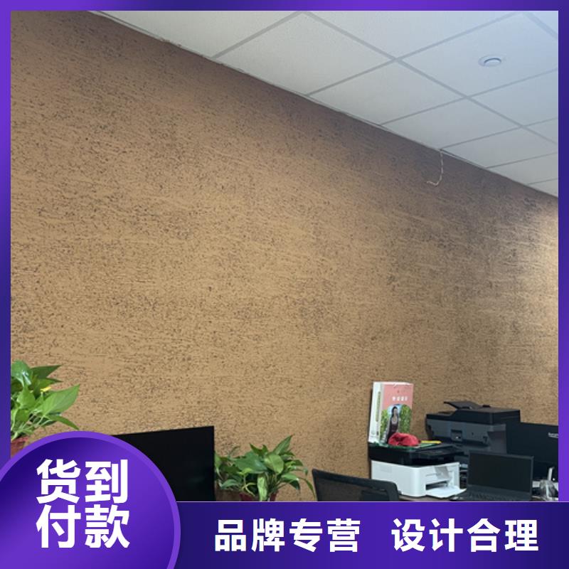 艺术漆厂家稻秸秆漆代理