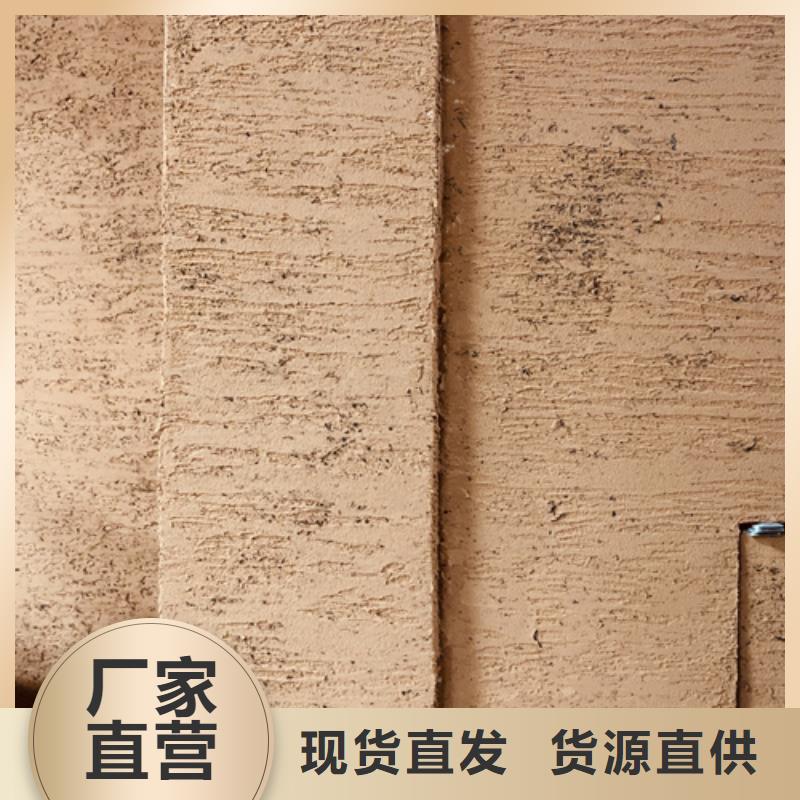 断层仿泥巴墙涂料价格#仿夯土稻草漆#艺术涂料厂家#农家小院改造