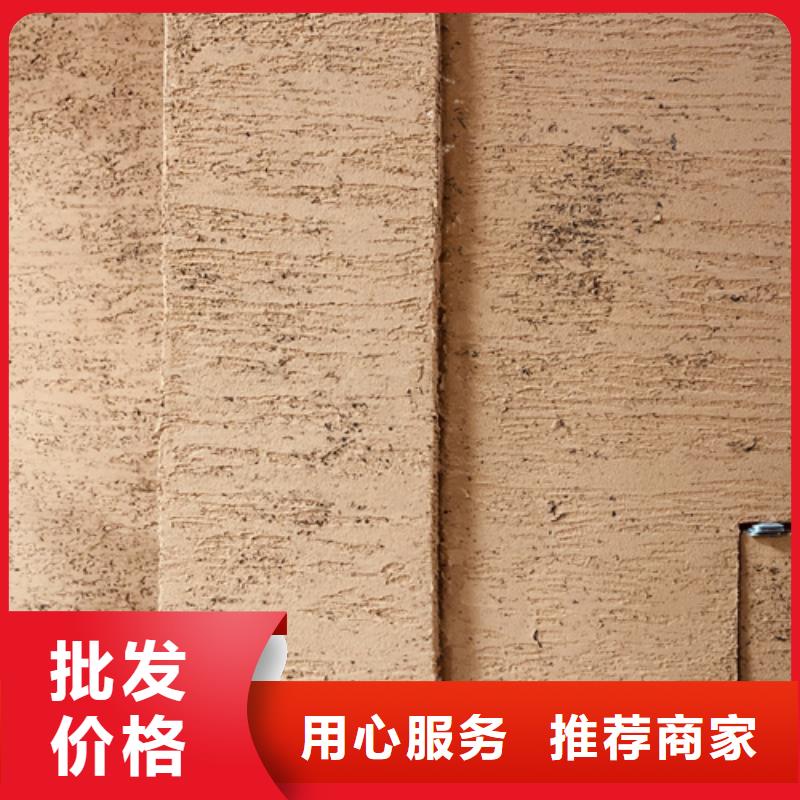 稻草漆全包施工