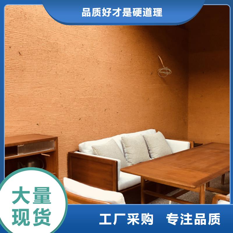 稻草漆内墙稻草泥就近发货