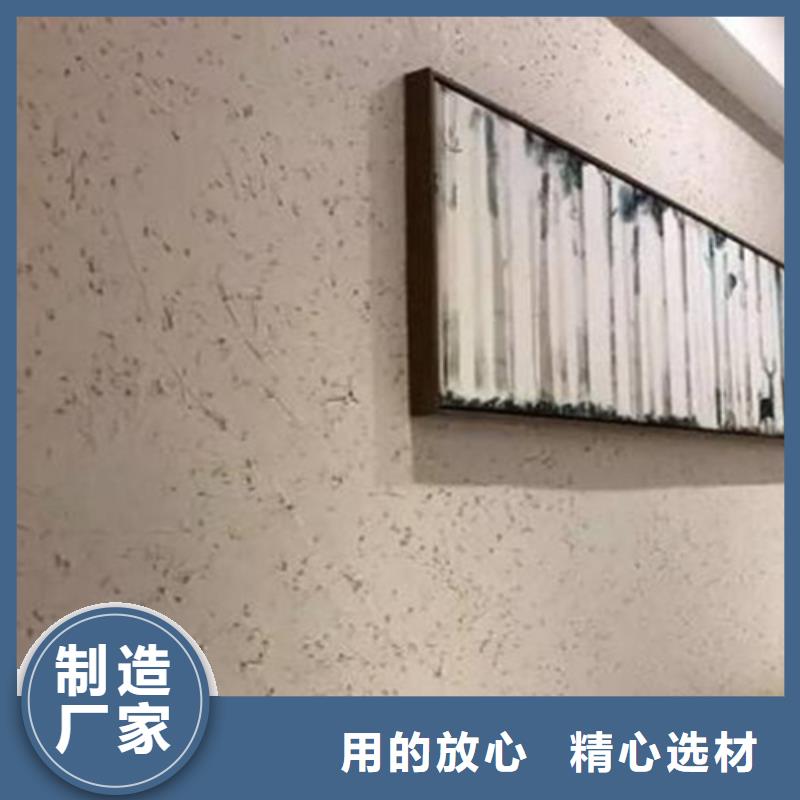 源头厂家内外墙稻草漆施工报价