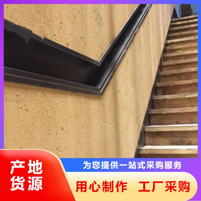 厂家施工户外稻草漆支持拿样