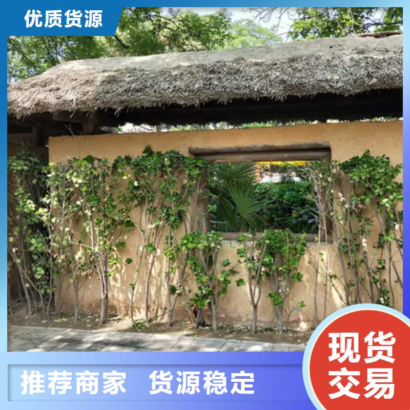 批发价格内外墙稻草漆按需定制
