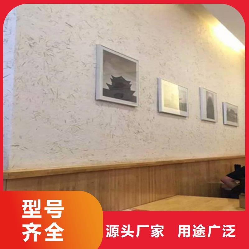 生产厂家稻草漆全包施工