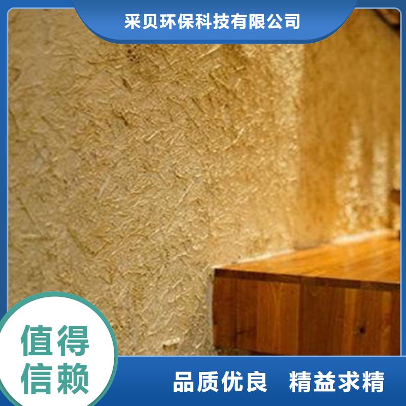 定制施工民宿稻草漆质量优选