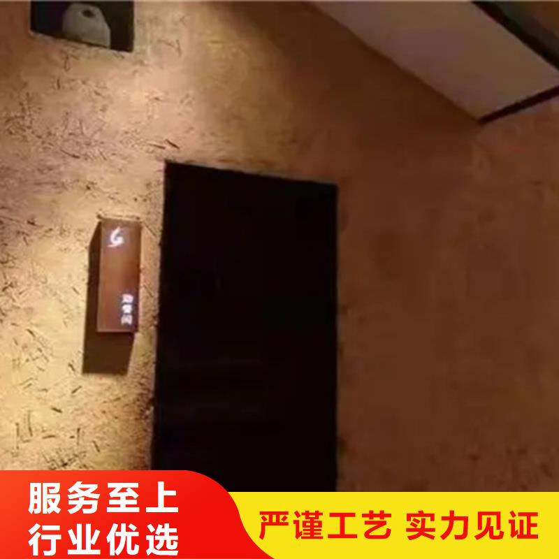 全包施工内外墙稻草漆支持拿样