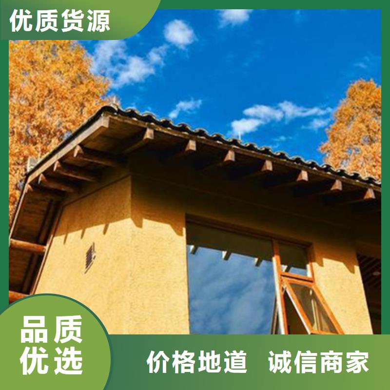 夯土艺术漆施工#稻壳漆#仿泥巴稻草漆#美丽乡村建设