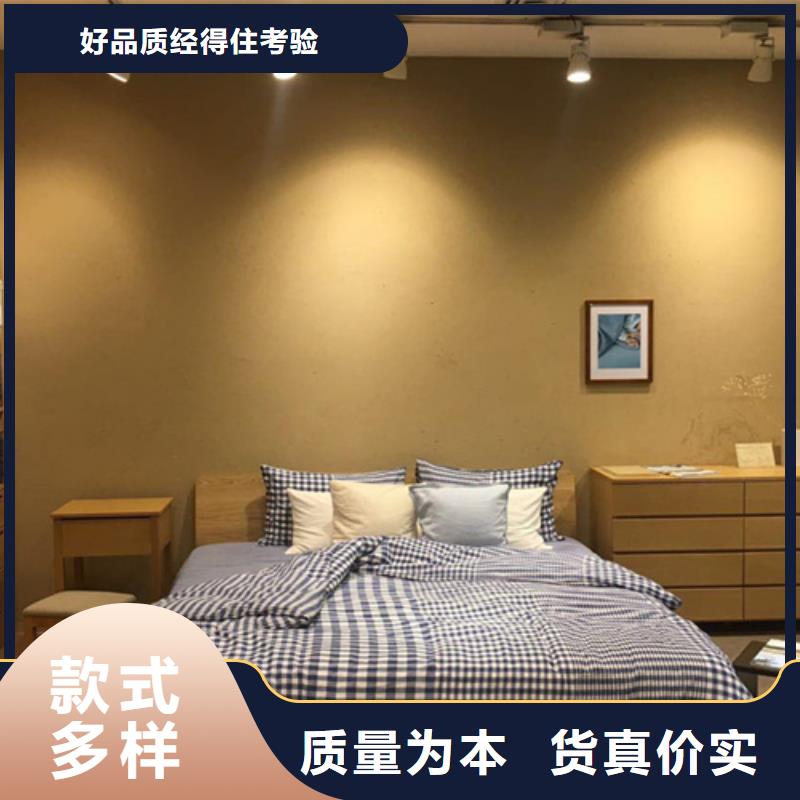断层仿泥巴墙涂料价格#仿夯土稻草漆#艺术涂料厂家#农家小院改造