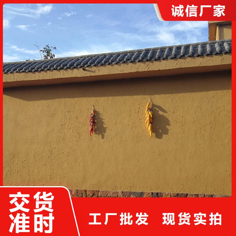 生产厂家仿夯土稻草漆质量优选