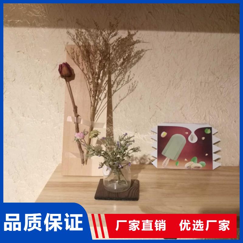 生产厂家仿夯土稻草漆质量优选