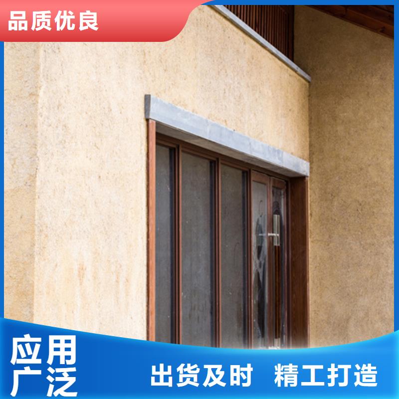 定制施工民宿稻草漆质量优选