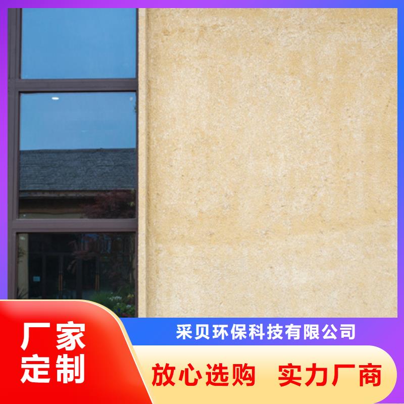 稻草夯土漆厂家#稻壳漆#仿泥巴稻草漆#美丽乡村建设