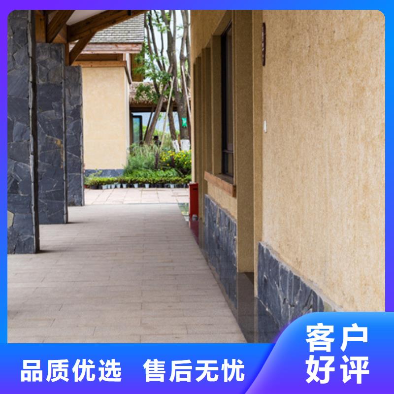 仿夯土外墙漆价格#乡村改造稻草漆#仿夯土漆#乡村改造