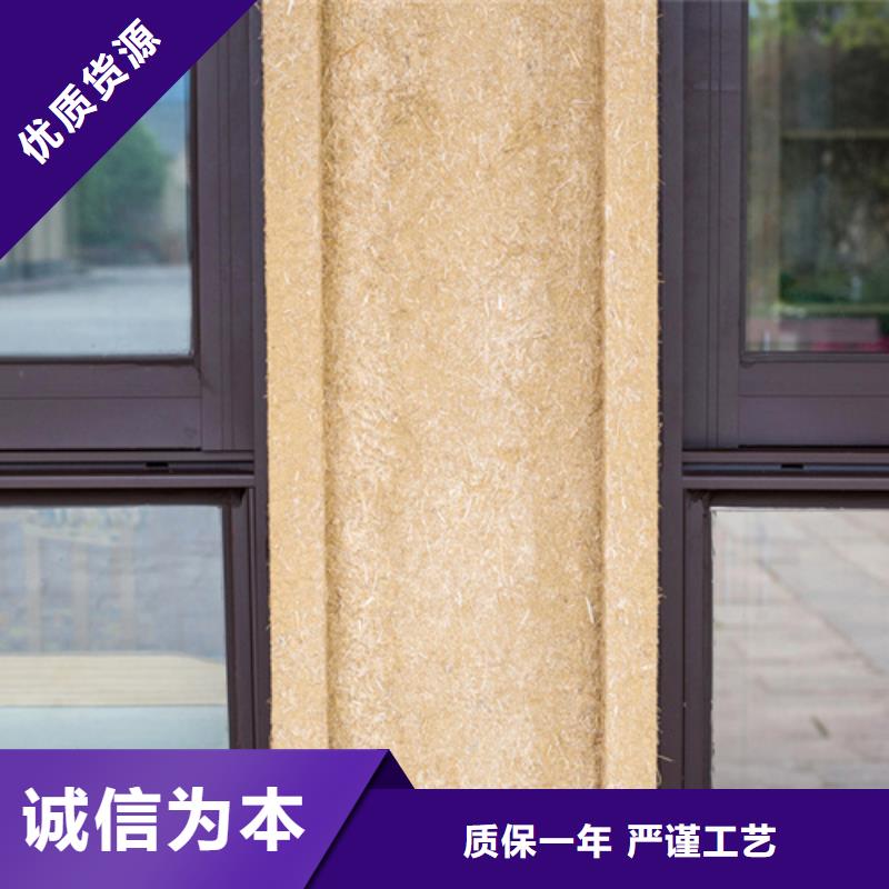 全包施工仿夯土稻草漆按需定制