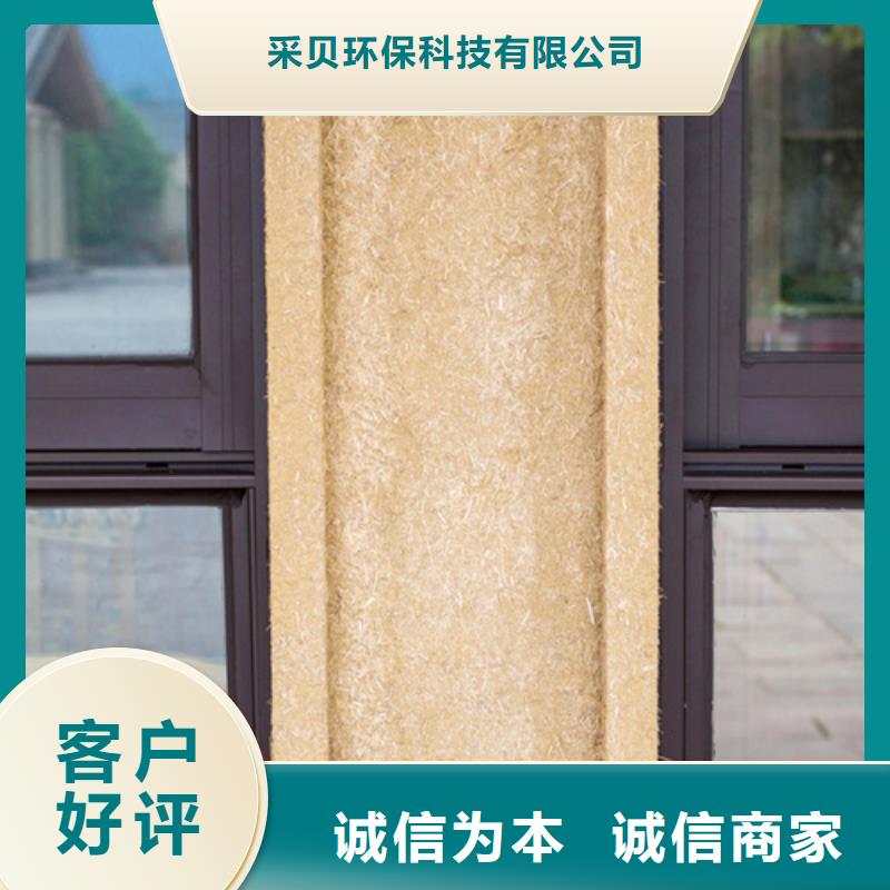 全包施工内外墙稻草漆支持拿样