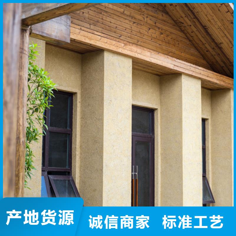 稻壳漆定制施工
